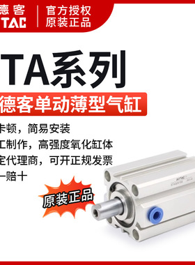 亚德客单动引入型气缸STA25X15 STA25X15S STA25X15SB STA25X15B