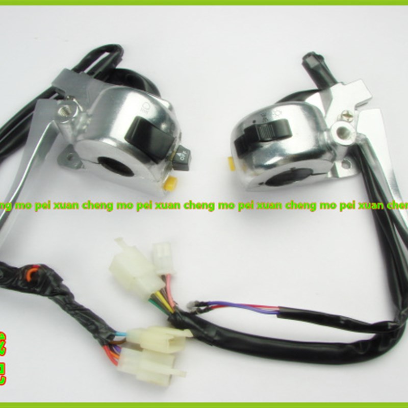 小宝贝QJ50QT-5左右开关电启动起动喇叭大灯转向U灯远近光熄火开