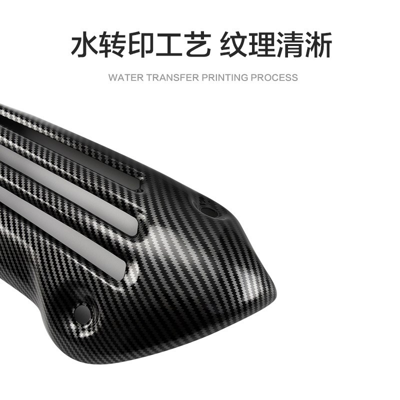 适用VESPA春天Pkrimavera冲刺Sprint150改装碳纤维消声器护罩外壳