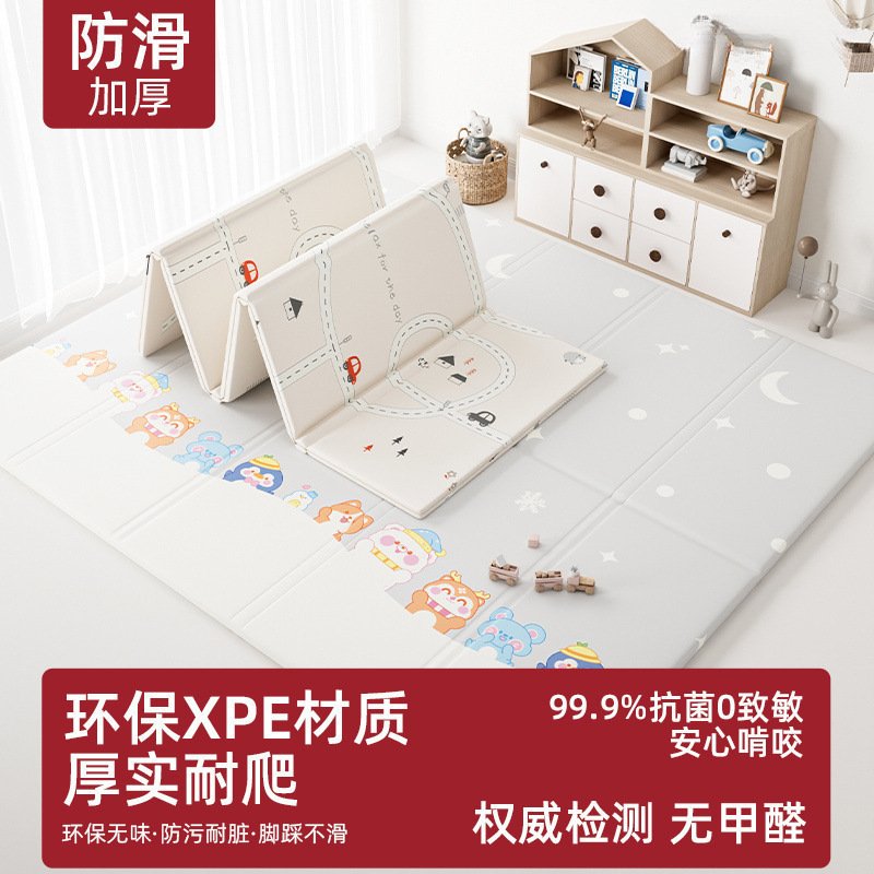 宝宝爬行垫爬爬垫加厚防摔家用婴儿无味xpe地垫子儿童