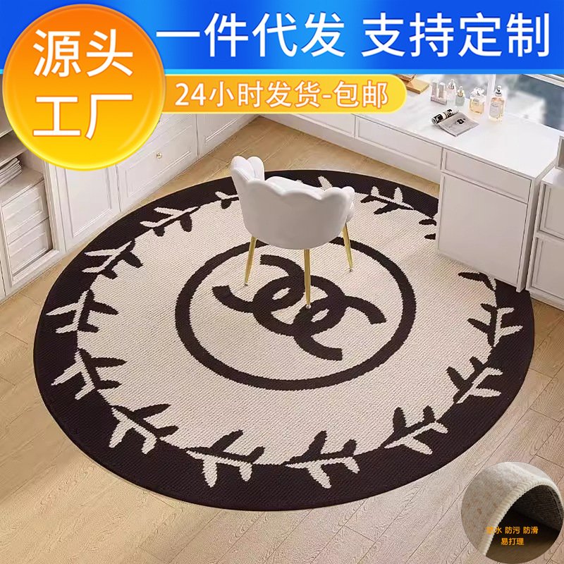 圆形圈绒耐脏免洗地毯卧室轻奢电脑椅子脚垫客厅书房转椅保护垫子