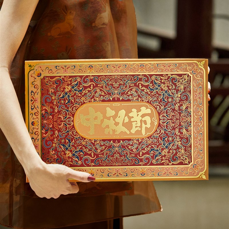 2025中秋高档金色流心广式月饼礼盒包装盒礼品盒企W业公司定制空