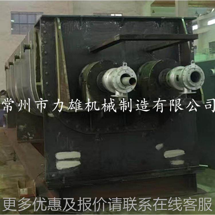 单轴桨叶 干燥机 印染燥污泥干燥机淤泥干化设备双轴心多种桨叶干,机械设备,干燥机/干燥箱/烘干机,淘宝优惠券,粉丝福利购,淘宝优惠卷