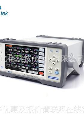 中策40高多精度1ZC40006通道07英寸高清彩0色液晶触摸屏路数据记