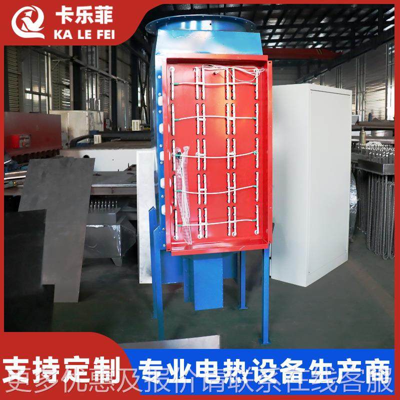 工热660风业机 风道房加热风器 烘空气电加热器风道工业电暖机加,五金/工具,电热管,淘宝优惠券,粉丝福利购,淘宝优惠卷