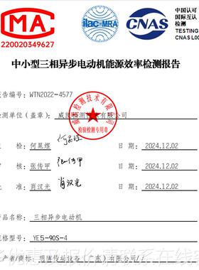 国标全铜5一能级效1节能三相异步电机3805.5/.5/1116/57/18.5