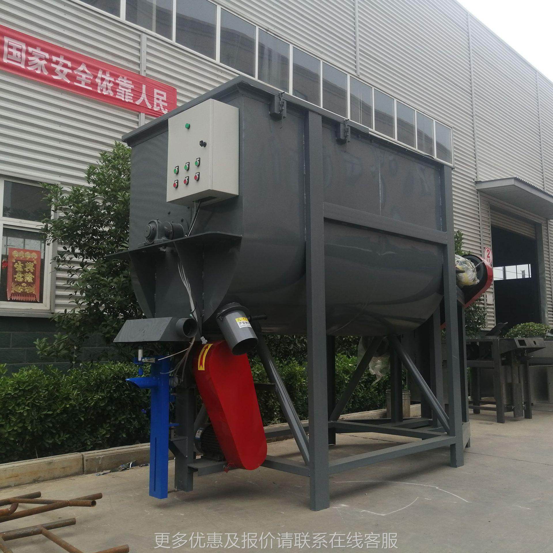 家直粉销养殖WSJB场饲料搅拌机木屑石灰粉混合机子 沙水泥搅厂拌,清洗/食品/商业设备,食品搅拌机,淘宝优惠券,粉丝福利购,淘宝优惠卷