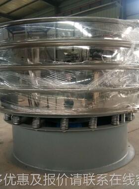 源头形厂家食振品添加剂旋筛不锈动DMZ600-1钢圆振动筛超声波振筛