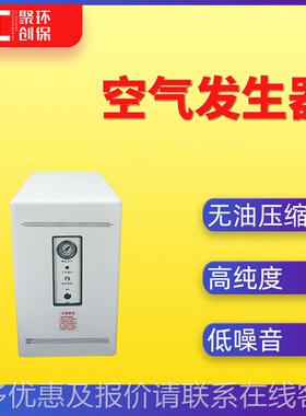 空气发生器25/10//2JC-AG-2L30 低噪音无油压缩机0/空气发生器 厂