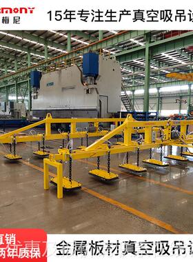 江浙沪大钢直型材吸吊机18板铁板大板型板材真空吸盘LTX厂家销