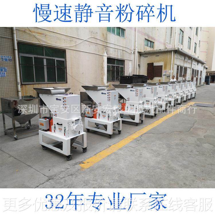 机机边静音粉碎 注塑机边碎料机 慢速菠刀萝口水打料机 770机边回,机械设备,干燥机/干燥箱/烘干机,淘宝优惠券,粉丝福利购,淘宝优惠卷
