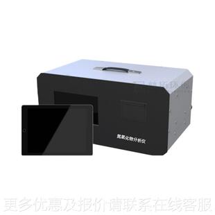 -400车型便携式氮氧化物分析仪 道路10119抽检测抽查的机动尾气检