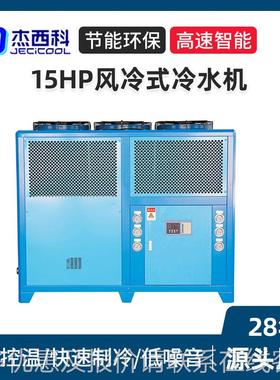 5风冷式冷YTB水机 吹塑注塑业温制冷设备 循环降小型工业水行冷1