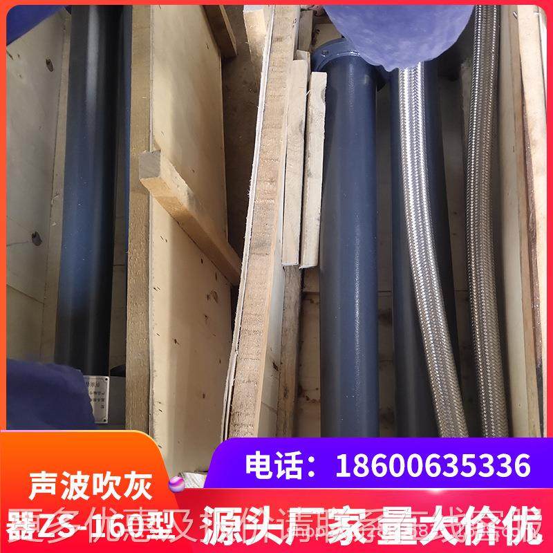 膜片波吹灰功器（-75）低频大率非性接触清灰声设备效ZS-75W率高,机械设备,节能设备,淘宝优惠券,粉丝福利购,淘宝优惠卷