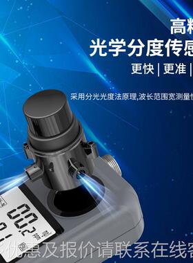 皆86063-62-仪6水氮质检测仪养殖泳池硫化氢/余氯/AE86063浊度5/