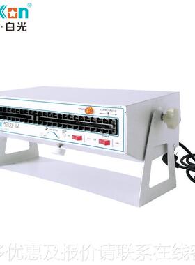 白光家570挂0-卧式离HKK子风机静台式除电直流悬式离子风厂扇