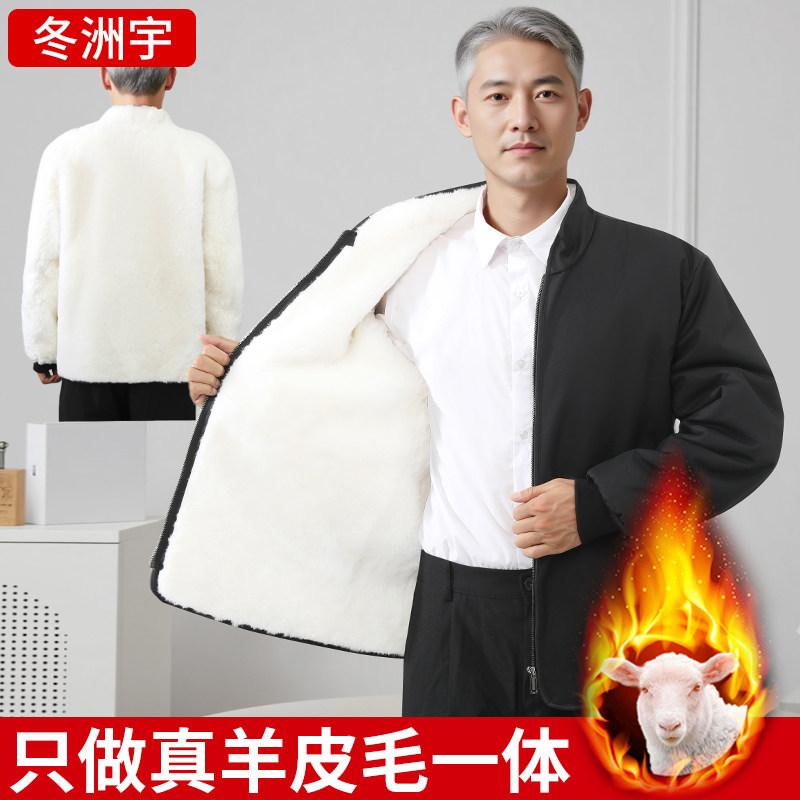 羊毛棉袄男冬季皮毛一体加厚防风羊皮袄中老年棉衣外套东北派克服