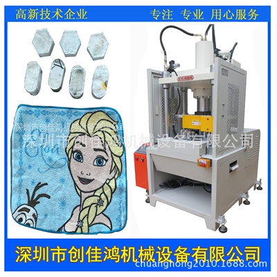 【非标】多功能精密型压缩面膜液压机 小型四柱毛巾压缩机