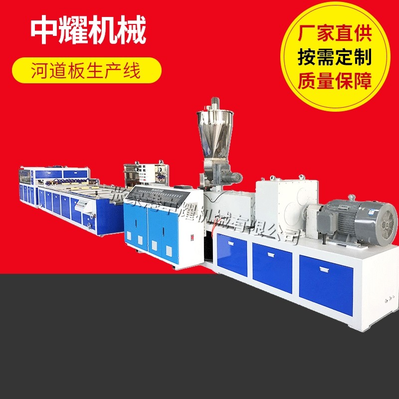 河道板生产线M型PVC塑钢板桩防洪护板Z型堤岸护岸挤出设备生产线,机械设备,涂装设备,淘宝优惠券,粉丝福利购,淘宝优惠卷