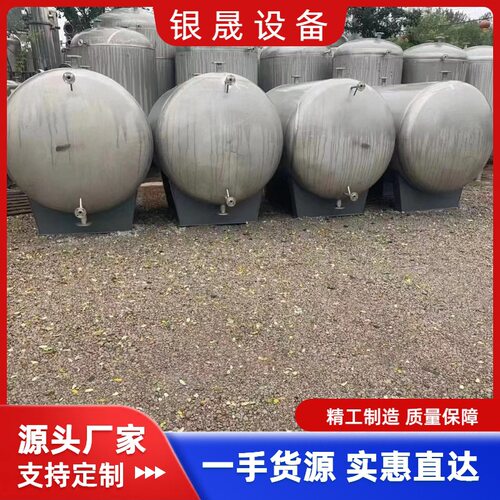 出售九成新304不锈钢储罐 1立方-80立方接收罐 真空缓冲罐