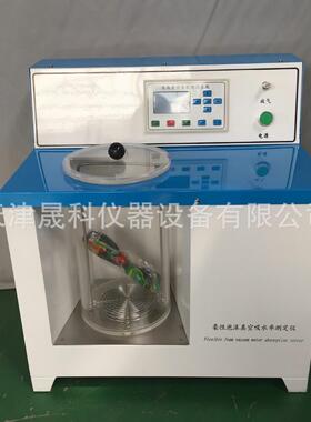 YTPM-I型柔性泡沫吸水率测定仪橡塑绝热制品吸水检测仪测定仪