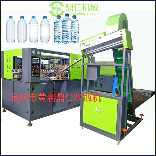 DR-A4 吹瓶机价格  PET吹瓶设备 4个头 4500瓶/小时