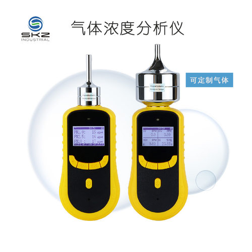 SKZ1050C-H2S/O2/CH4 复合气体浓度报警器 三合一气体检测仪