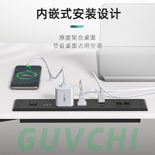 多功能嵌入式桌面插座床头办公电脑桌书桌台面排插隐藏式电源插排