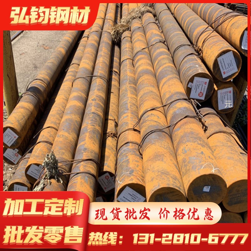 SS440C SS431 SS420F2 SS420F SS420J2 不锈钢圆棒板材