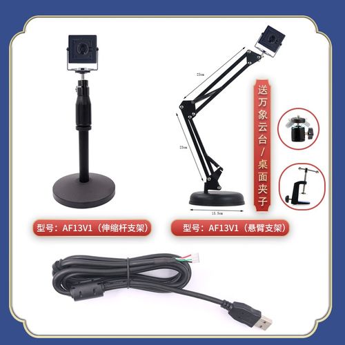 带灯1300万电脑摄像头4K自动对焦洗衣店打包监控录像网络直播考研