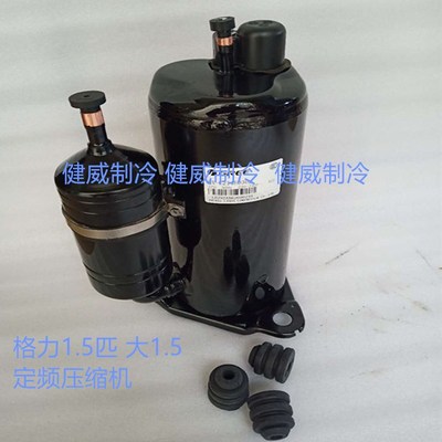 原装1.5匹/P空调/空气能压缩机  KF-35空调   原装   二手压缩机