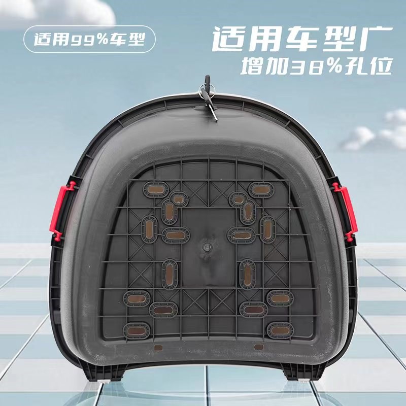 雅迪电动车后备箱通用大容量台铃爱玛电车后箱尾箱大号箱子