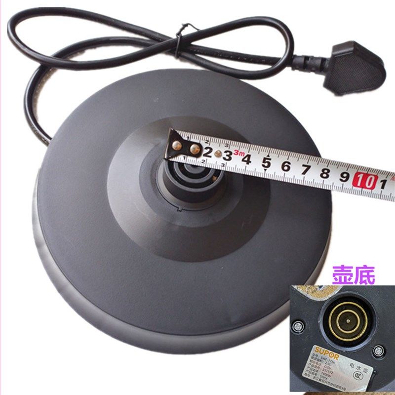 电热水壶底座盘ZD20电烧水壶配件ZD18A-708G8通用2升加厚铜线