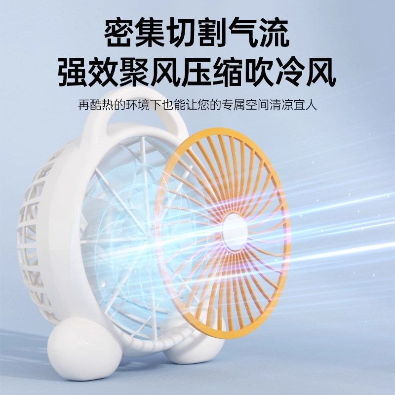 床头电风扇学生宿舍床上小型风扇迷你办公室桌面台式转叶风扇家用