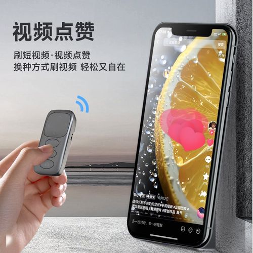 叠品A7000充电款手机蓝牙遥控器拍照录像刷视频拍视频看小说抖音