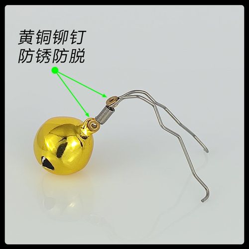 海竿铃铛卡式铃铛加大铜铃铛矶竿阀杆抛竿钓鱼报警器响铃纯铜响亮