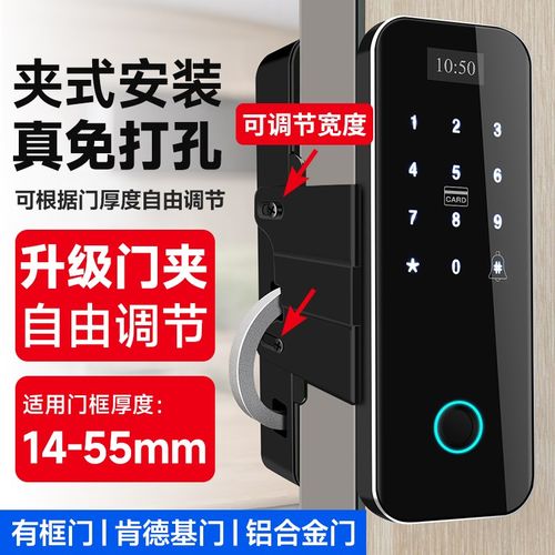 ZCO祖程有框玻璃门指纹锁免开孔双门电子锁密码锁商铺智能门锁