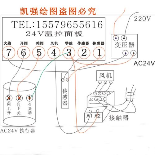 A4V中央空调比例积分模拟量0-10V浮点型信号液晶温控器控制面板