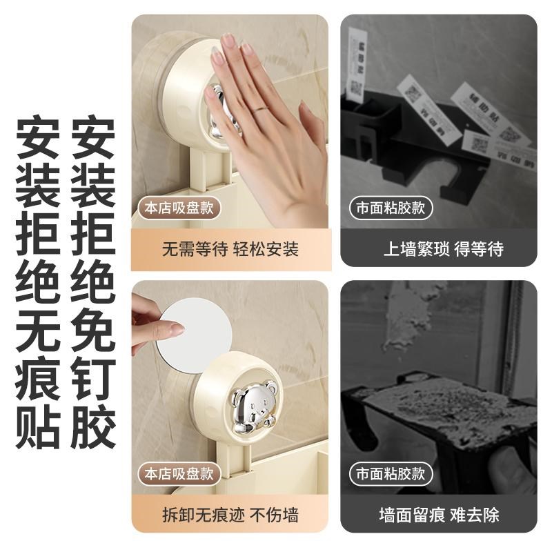 吸盘电动牙刷置物架卫生间吹风机支架免打孔壁挂式漱口杯牙具架子
