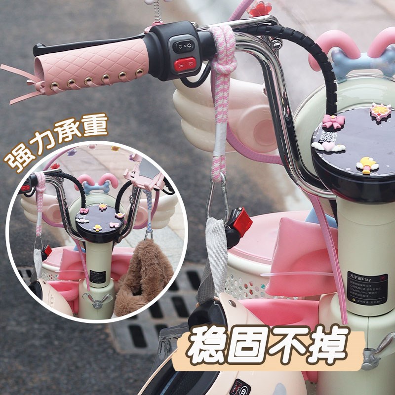 电动车挂钩前置通用承重编织电瓶车自行车头盔外卖挂钩