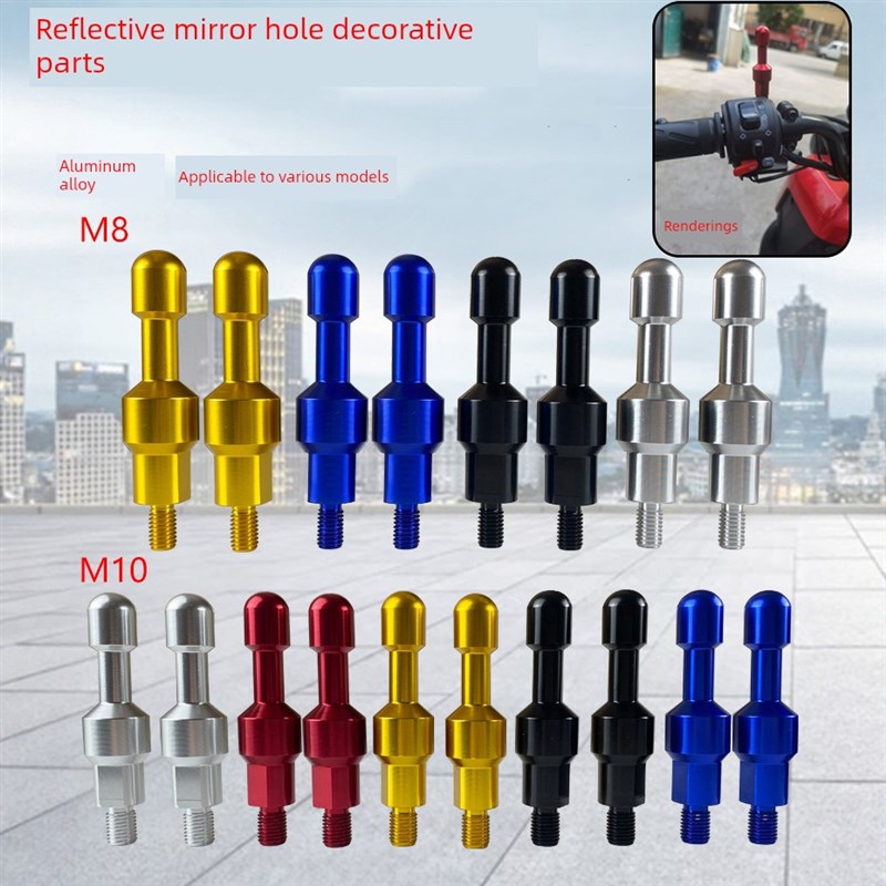 适用于电动汽车改装后视镜孔装饰螺塞铝合金9号M8M10反光镜