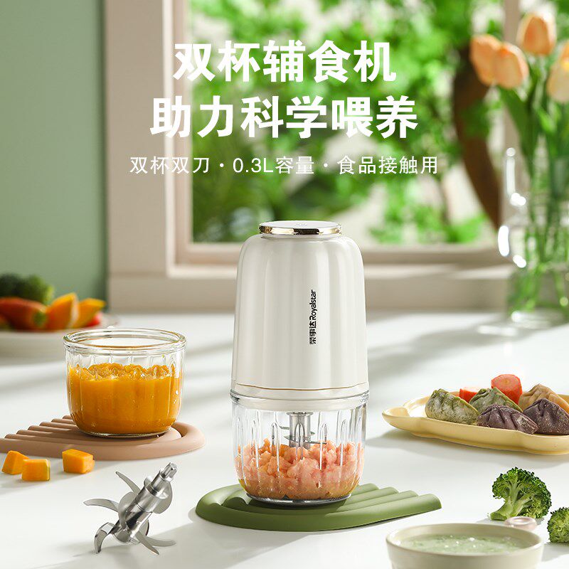绞肉机小型迷你家用宝宝辅食机佐料机电动蒜泥神器婴儿料理