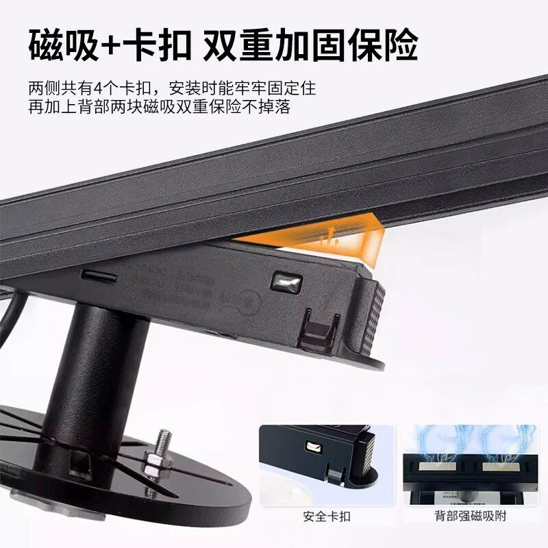 磁吸轨道摄像头音箱人体传感器安装模块供电源支架底座转换器监控