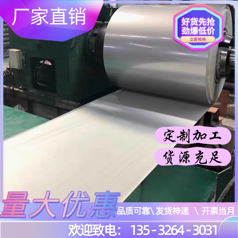 1C17 2C13 3C13圆棒 SS416 430 420J2 303 304 316L不锈钢板