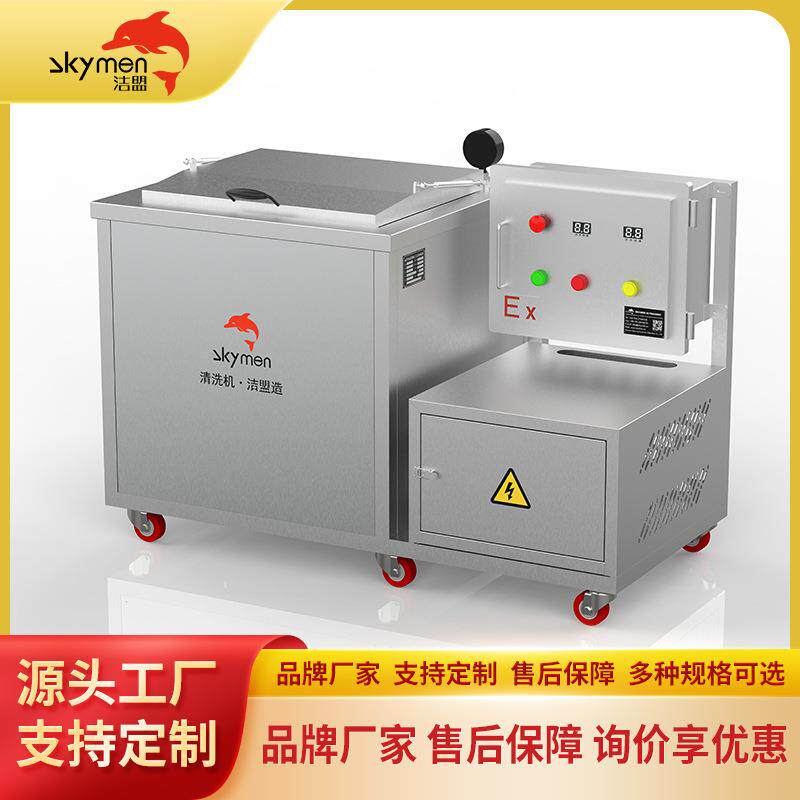 清盟单槽超声波原清洗设备工GNT业五金化工料洗防洁爆超声波清洗