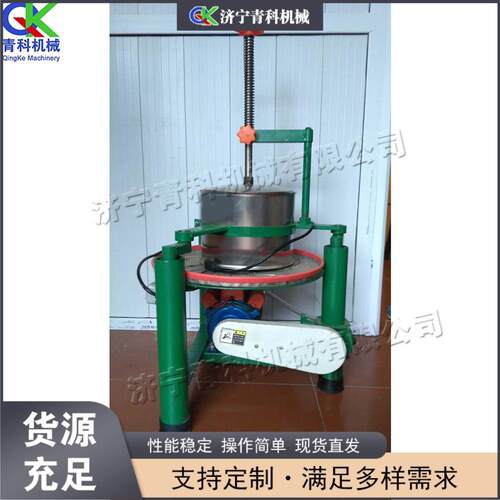 小型茶转叶揉捻设备全动花茶467提香烘干不锈自钢旋式包揉设机备