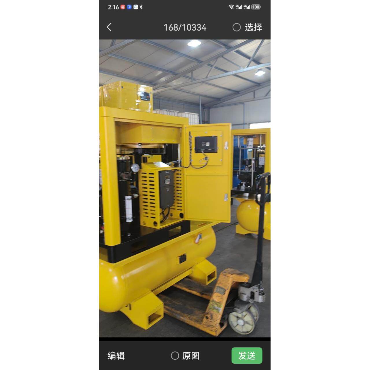 源625头厂家k5w激光切割专用1永磁变频螺杆式气空压缩机工厂直销