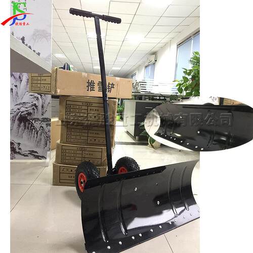 路轮式推铲雪雪手推式冬季户外道清雪铲小区物业js-txc-1庭院小型