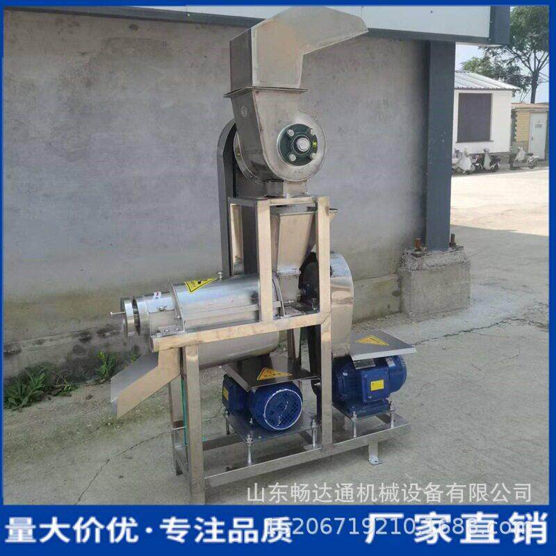 大型业榨汁机苹果雪梨脐杨梅螺旋挤压机MAGA-102商用生橙姜离蒜渣