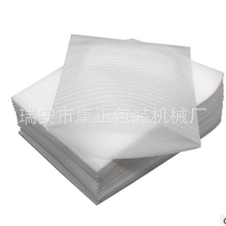 DRQ-600厂家应epe珍珠棉制袋机气:供泡袋制袋机DRQ-600上门操作